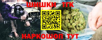 соль ск Заводоуковск