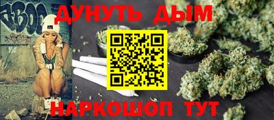 таблы Жуковский