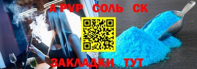 таблы Жуковский