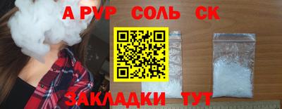 таблы Жуковский