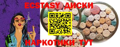 mdma Апшеронск