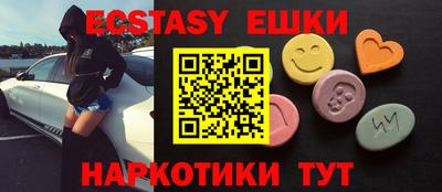 таблы Жуковский