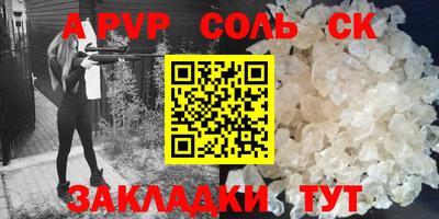 mdma Апшеронск