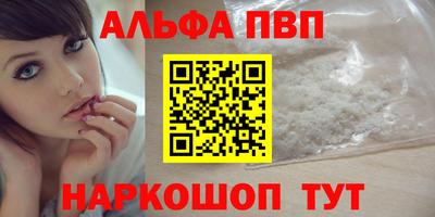 соль ск Заводоуковск
