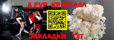 соль ск Заводоуковск