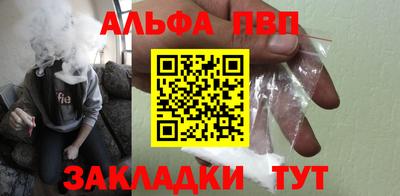 mdma Апшеронск