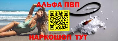 mdma Апшеронск