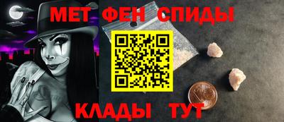 таблы Жуковский