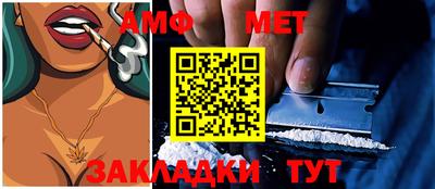 таблы Жуковский