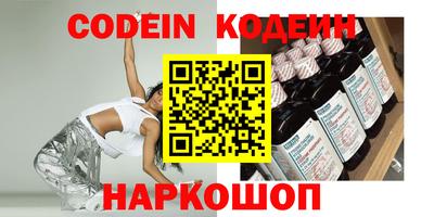 кокаин премиум Апрелевка