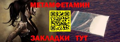 таблы Жуковский