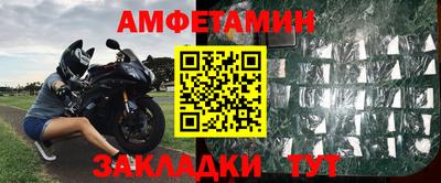 таблы Жуковский