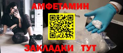 соль ск Заводоуковск