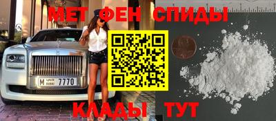 таблы Жуковский