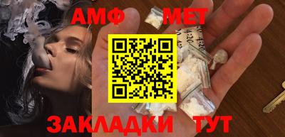 соль ск Заводоуковск