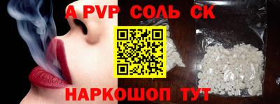 соль ск Заводоуковск