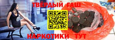 кокаин премиум Апрелевка