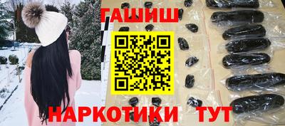 соль ск Заводоуковск