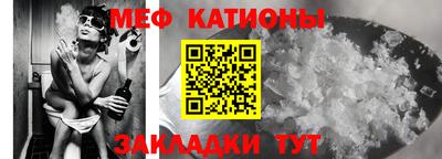 таблы Жуковский