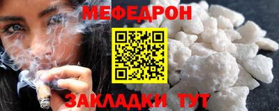 mdma Апшеронск