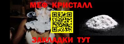 мяу мяу мука Заволжье