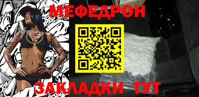 соль ск Заводоуковск