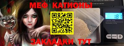 мяу мяу мука Заволжье