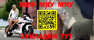 mdma Апшеронск