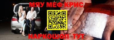 кокаин премиум Апрелевка