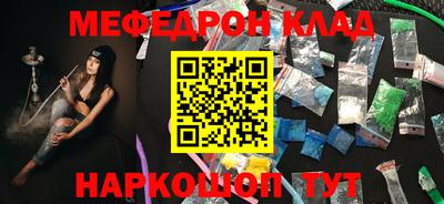круглые Абинск