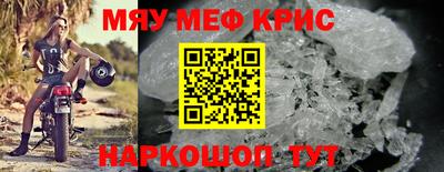 кокаин премиум Апрелевка