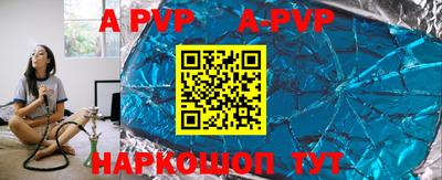 таблы Жуковский