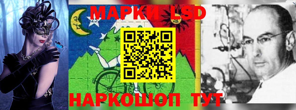 Лсд 25 экстази кислота Сертолово