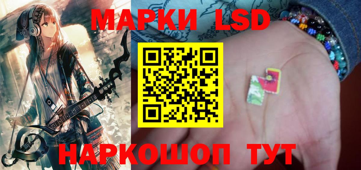 блэк спрут маркетплейс  Лсд 25 экстази  Сертолово  Вход с VPN  ЛСД экстази ecstasy  ЛСД экстази ecstasy 