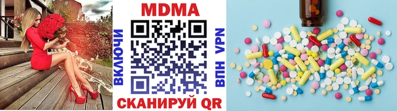 ОМГ ОМГ ONION  Сертолово  МДМА молли 