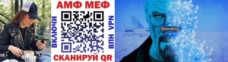 darknet клад Сертолово Первитин винт