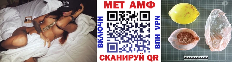 Первитин мет Сертолово