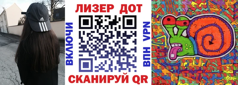 Марки N-bome 1,5мг  Сертолово 