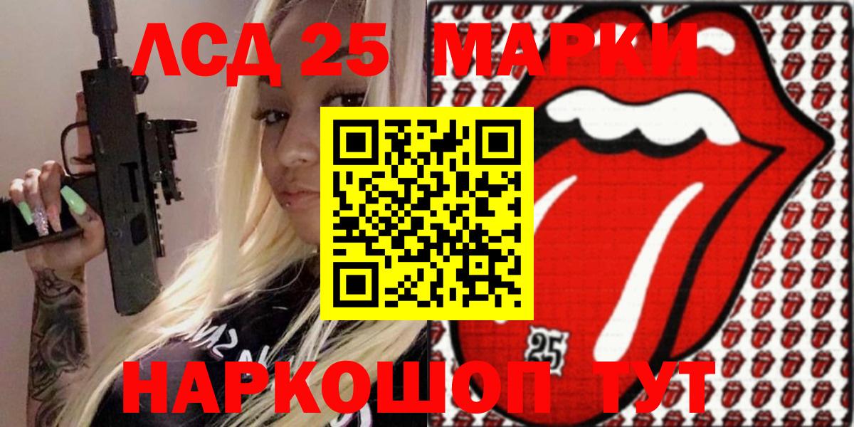 БУТИРАТ Сертолово