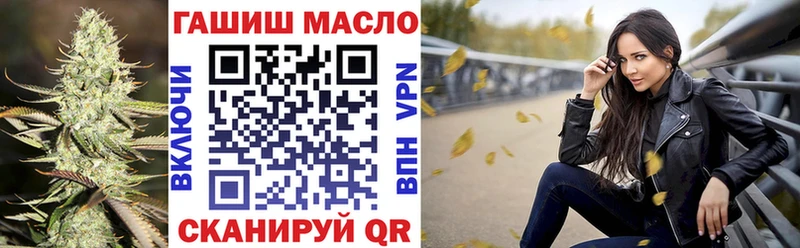 Дистиллят ТГК концентрат  где купить наркоту  Сертолово 