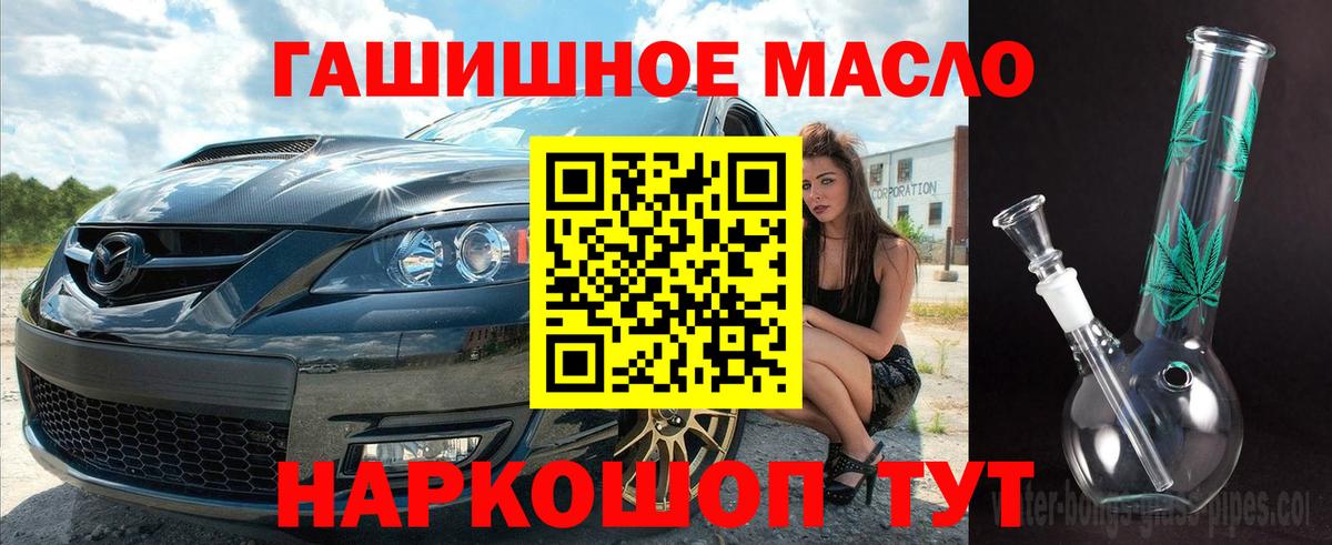 ТГК концентрат Сертолово