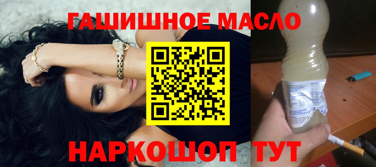 Дистиллят ТГК Wax Сертолово