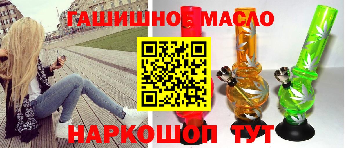 blacksprut вход  Дистиллят ТГК вейп с тгк  Сертолово  ТГК концентрат 