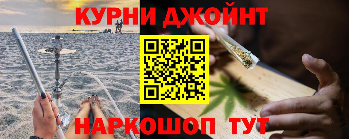 Конопля индика  Бошки Шишки семена  Бошки марихуана индика  Сертолово  Каннабис марихуана 