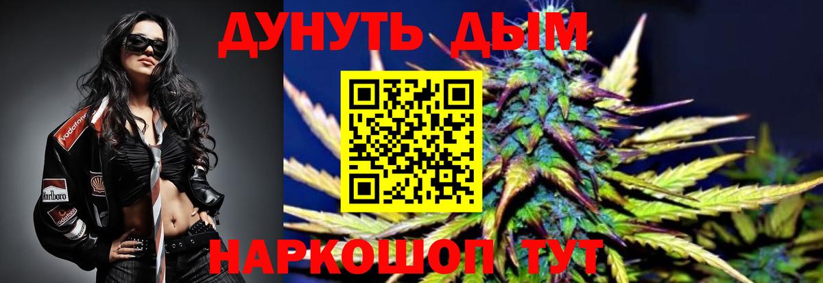 Марихуана конопля  Вход с VPN  МАРИХУАНА VHQ  Сертолово  Конопля гибрид  Каннабис AK-47 
